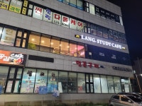 랭스터디카페 남양주진접점