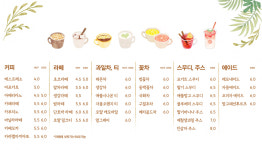 아트카페세실