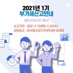 한국외식업중앙회 부산시사상구지부