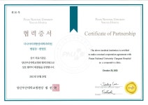 다나아마취통증의학과의원