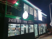 고든펫