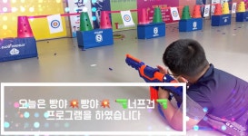 국가대표휘트니스태권도