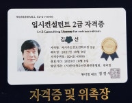 인아카데미학원