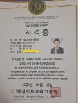 한국외식업중앙회 부산시사상구지부