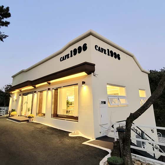 카페1996 사진