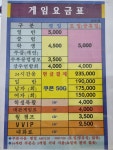 세원볼링센타