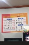 무실왕솥뚜껑삼겹살