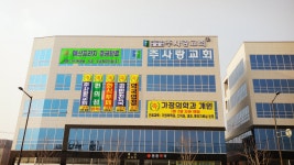 옥정 주사랑교회