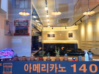 나우커피 진주강남점