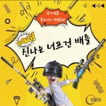 국가대표휘트니스태권도
