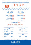 오늘도매횟집