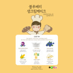 거제블루팜