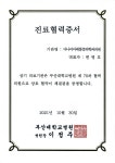 다나아마취통증의학과의원