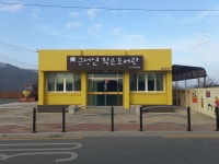 금성면작은도서관