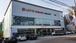 롯데하이마트 용봉점