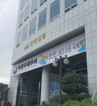 북광주세무서
