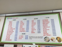 김밥천국