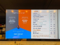 투썸플레이스 광주염주점