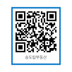 송도탑부동산공인중개사사무소