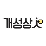 개성상인