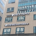 더온 슈가링왁싱 원주본점