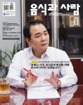 한국외식업중앙회 부산시사상구지부