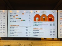 투썸플레이스 광주염주점