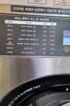 크린업24 경북도청점