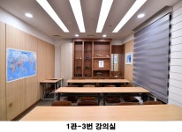 즐거운상상1관학원 | 정명학원 1관
