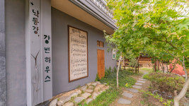 강변하우스펜션