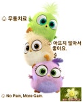 동탄 이편한 치과의원