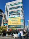 본데로정형외과의원