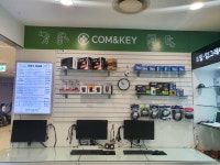 컴앤키플러스 롯데마트 덕소점