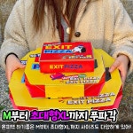 엑시트피자 군산점