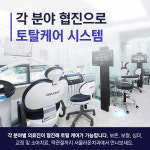 서울라온치과의원 다산