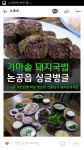싱글벙글식당