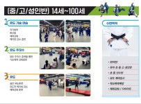 동춘알유유도짐