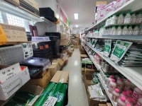 현대농약종묘사