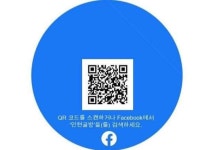 인현골방