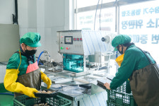 어업회사법인 다이버수산