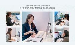 우지은스피치랩 온라인클래스