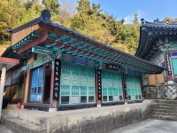 약수암