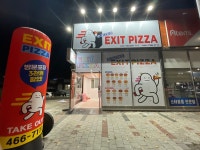 엑시트피자 군산점