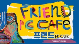 레벨업PC방 카톨릭대점