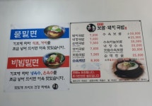 금동보쌈돼지국밥