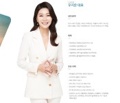 우지은스피치랩 온라인클래스