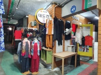대도킨