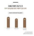 인셀덤 행복대리점