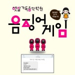 햇살가득음악학원