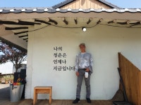 비츠로모터스